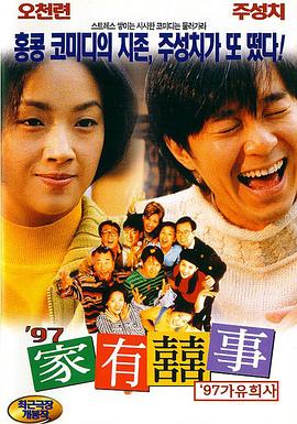 午夜婷婷色