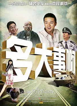 伊在人亚洲香蕉精品区麻豆