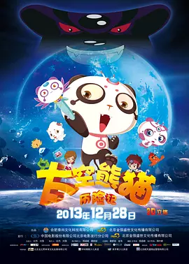 女房仲炮友