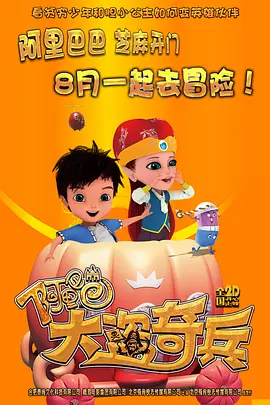 老外挺进娇妻的体内
