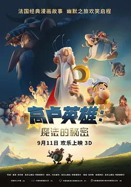 伦理《法国护士》完整版