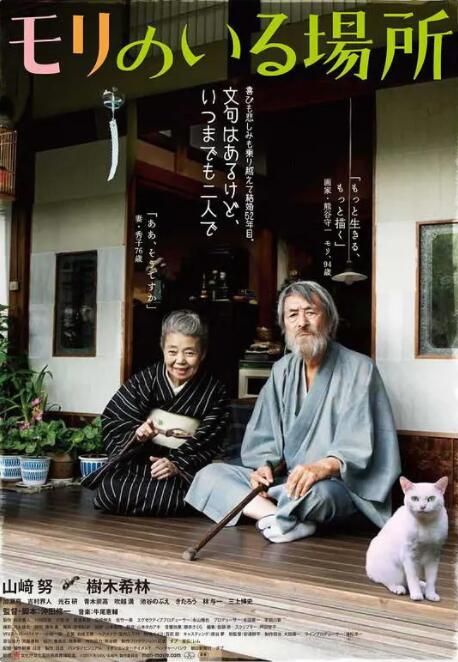 国产福利在线观看一区二区