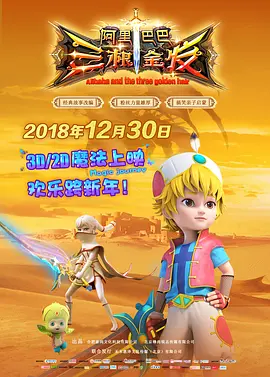 探花小宝