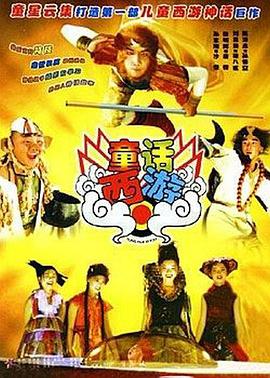 欧美日韩国产一区二区三区伦