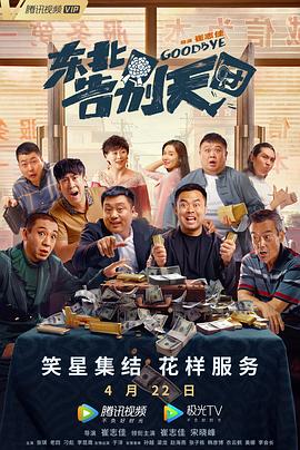 新的环境下成长