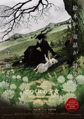 瑞性视频