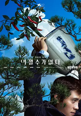 中文字幕伊人久久网