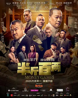 中文字幕一级电影