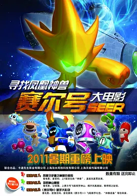 秘密订单：小妈妈