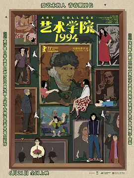 佐藤遥希电影在线观看