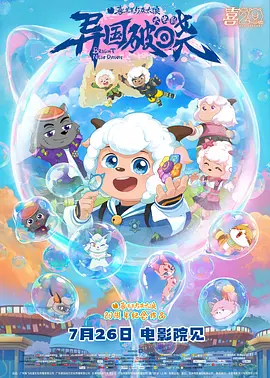 国产精品特级毛片一区二区三区