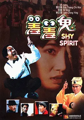 外面的恋人