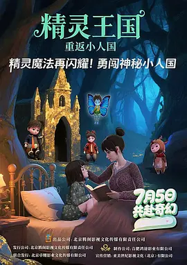 媚黑绿奴调教绿奴