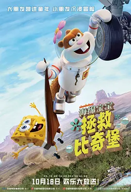 人与畜禽corporati