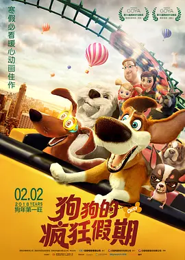 欧美日韩在线视频不卡一区二区三区