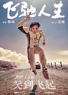 纲手里番