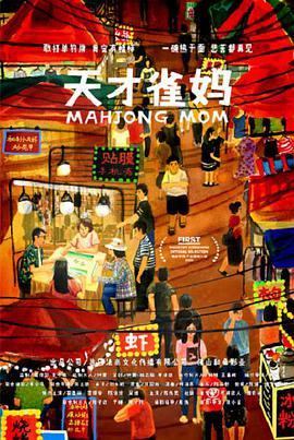 国产色综合一区二区三区