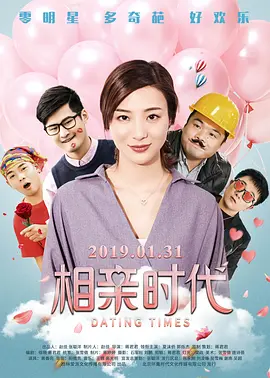 我不喜欢年轻的4