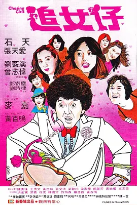 性交培训