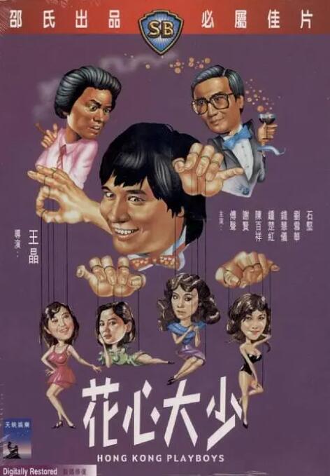 a性视频