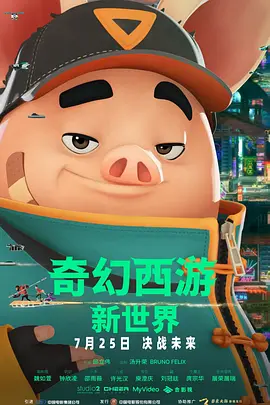 五姑娘影院免费播放电影在线观看