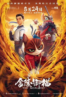 亚洲欧美日韩高清在线看