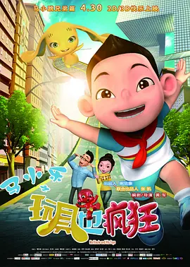 岳母的简介