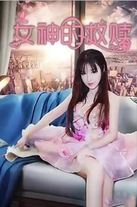 国产成人精品一区二区三在线观看