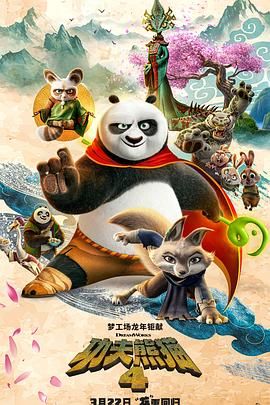 四虎影院在线免费