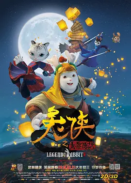午夜精品一区二区三区免费视频