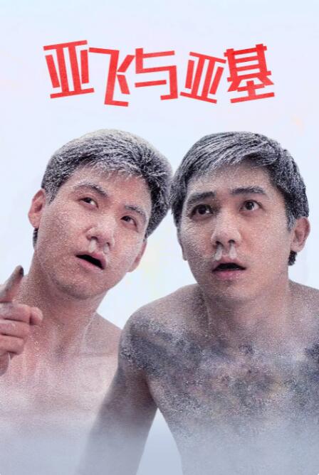 免费欧美自拍在线观看