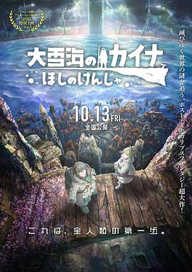 日本人成大片在线