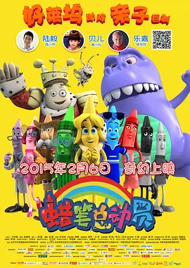 骚受
