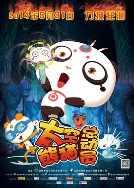丁香六月婷婷在线观看视频