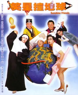 日日碰碰视频播放