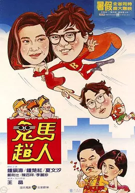 六月婷