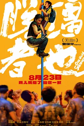 特色一级黄色片