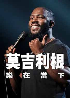 久久精品免视着国产成人