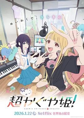 九柱神漫画r19版