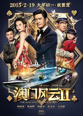 深夜福利电影院