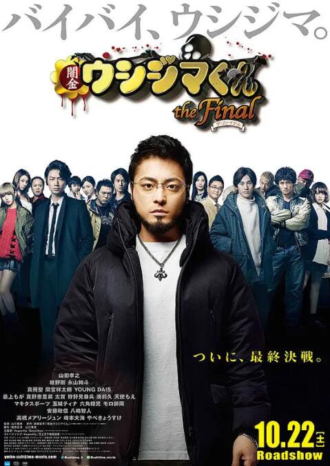 围棋少年第三季