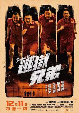 久久激情五月丁香伊人