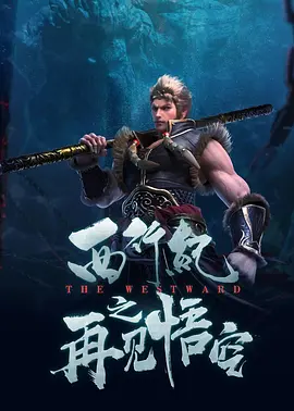欧美大战