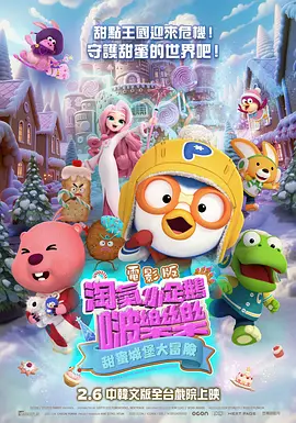 色的网
