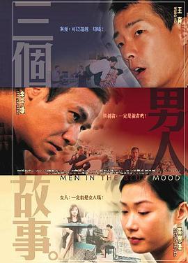 在线播放一区二区三区