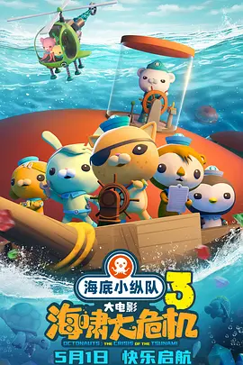 国产农村三片免费网站