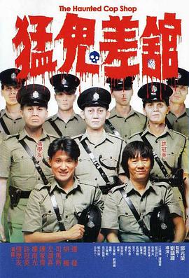 笔画的恍惚境