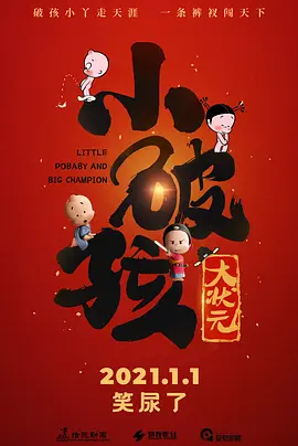 我女友的妈妈6
