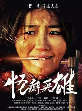 国产打屁股