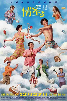 亚洲天堂激情